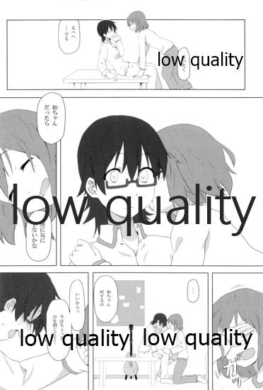 Physical intercourse page 9 full