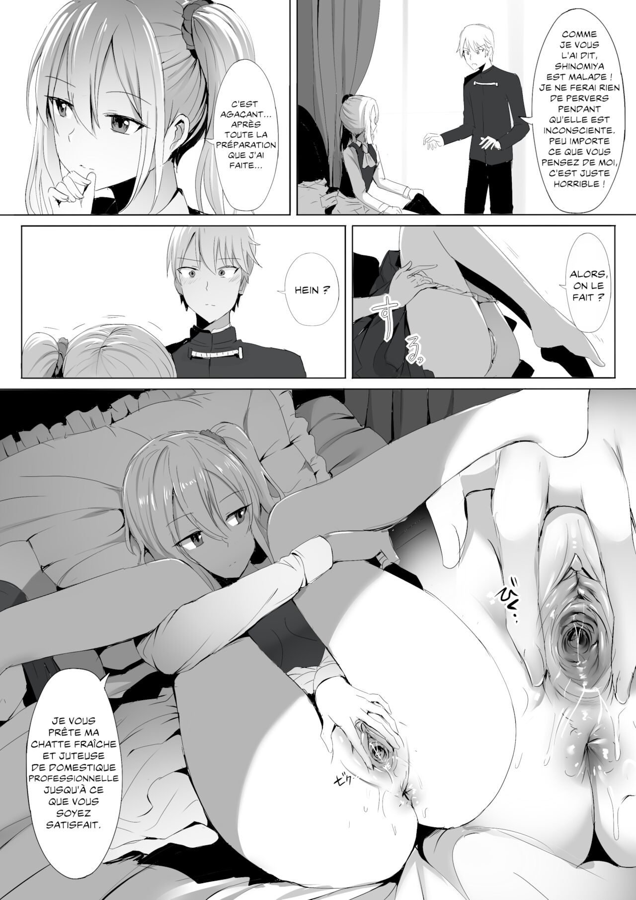 Shinomiya no Maid wa Tokojyouzu~ Professional Jintai Onahole page 10 full