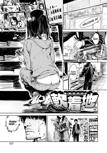 [Ikuhana Niiro] Aka [Digital] [English] [xinsu] pg. 8-35 cover