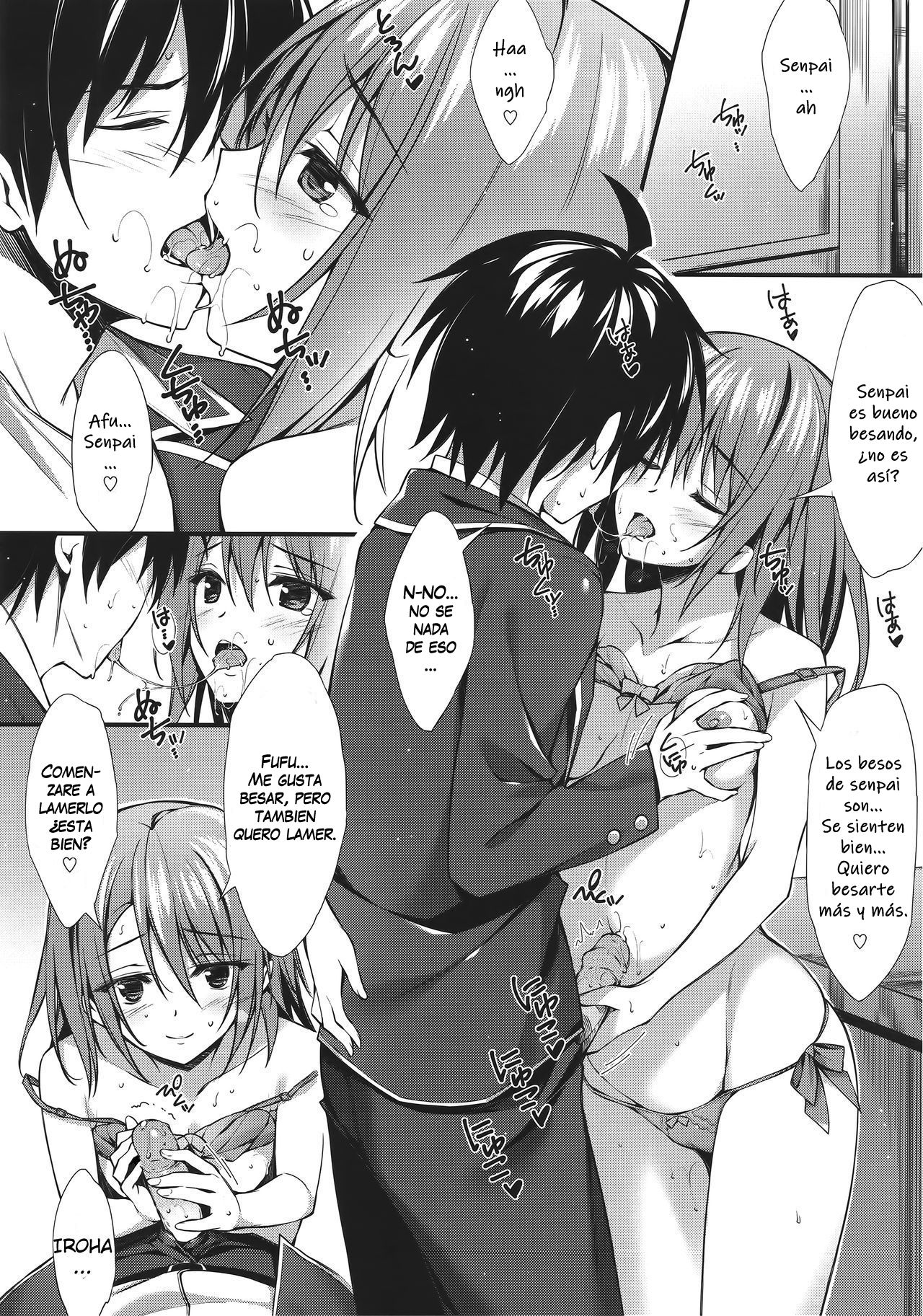 Atashi no Daisuki na Senpai page 6 full