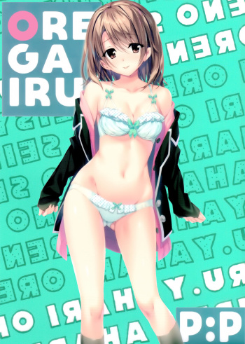 (SC2016 Summer) [P:P (Oryou)] Atashi no Daisuki na Senpai (Yahari Ore no Seishun Love Come wa Machigatteiru.) [Spanish] [otakurinos.group] [Decensored] cover