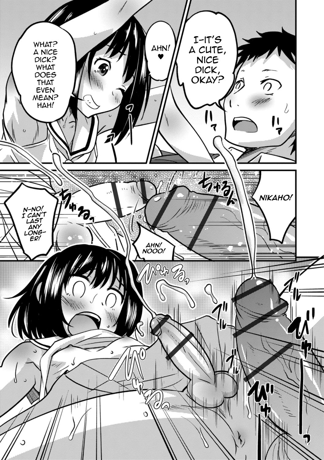 Kimi no Tsurego ni Koishiteru. | I'm in Love With Your Child From a Previous Marriage. page 11 full