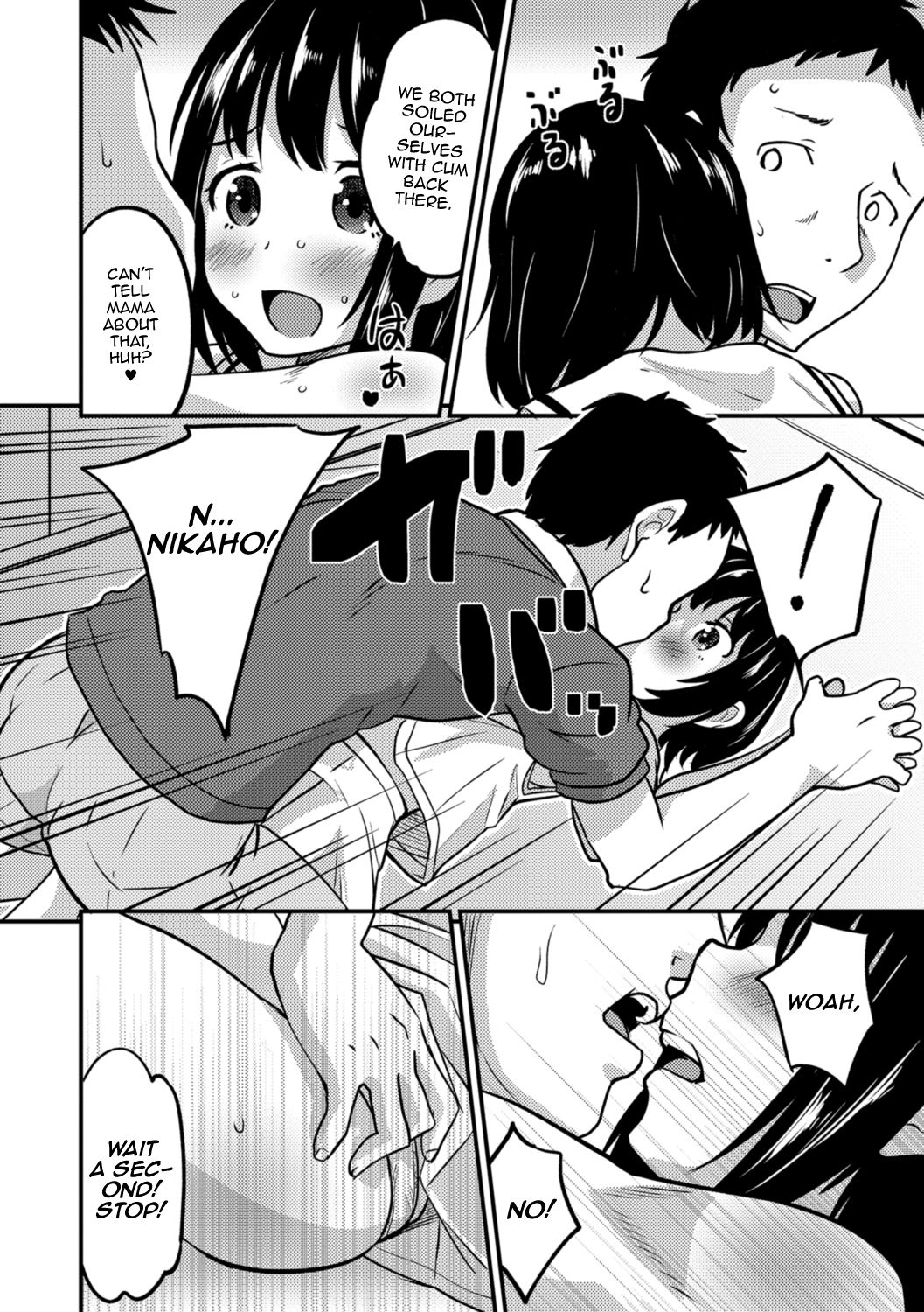 Kimi no Tsurego ni Koishiteru. | I'm in Love With Your Child From a Previous Marriage. page 12 full