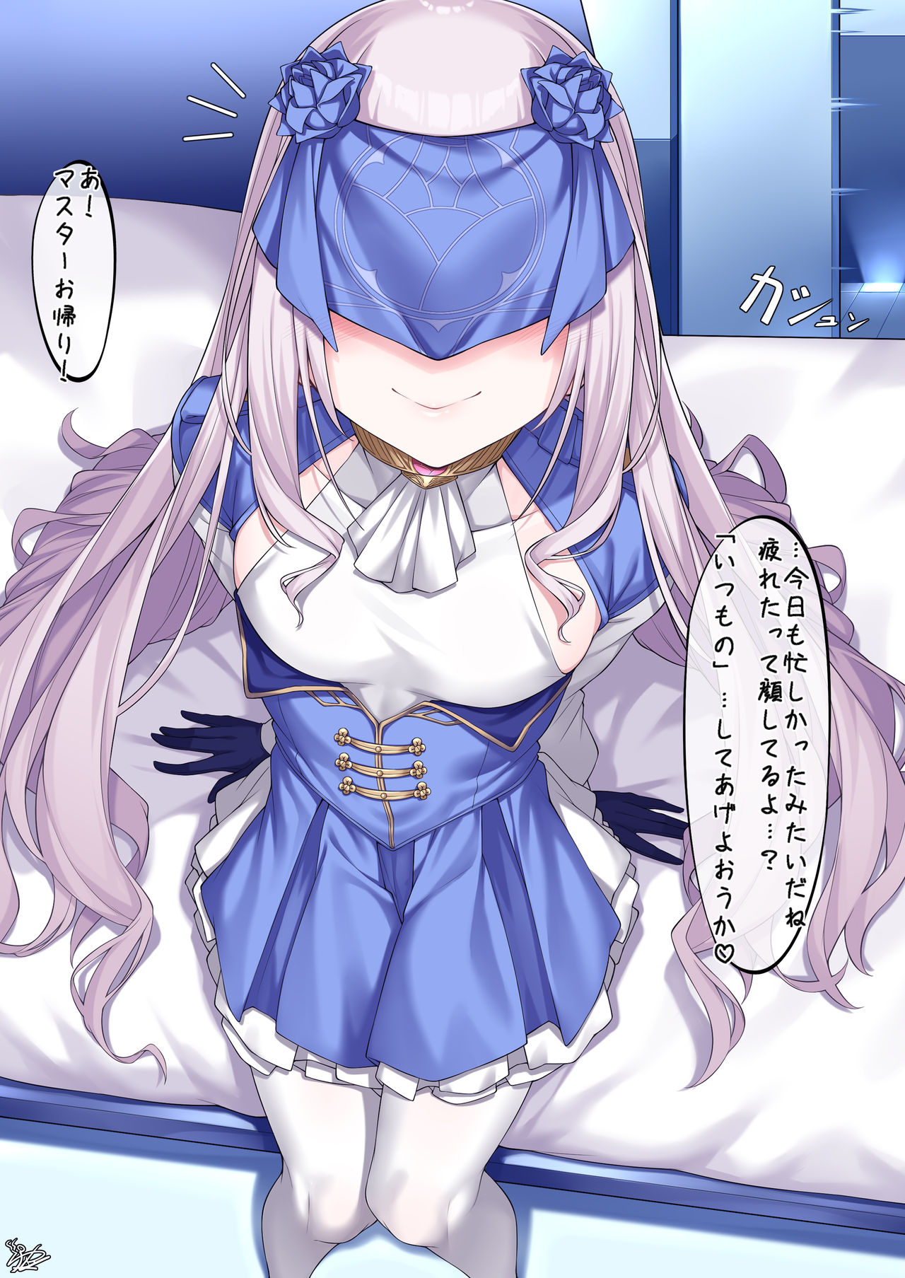 妖精ランス page 2 full