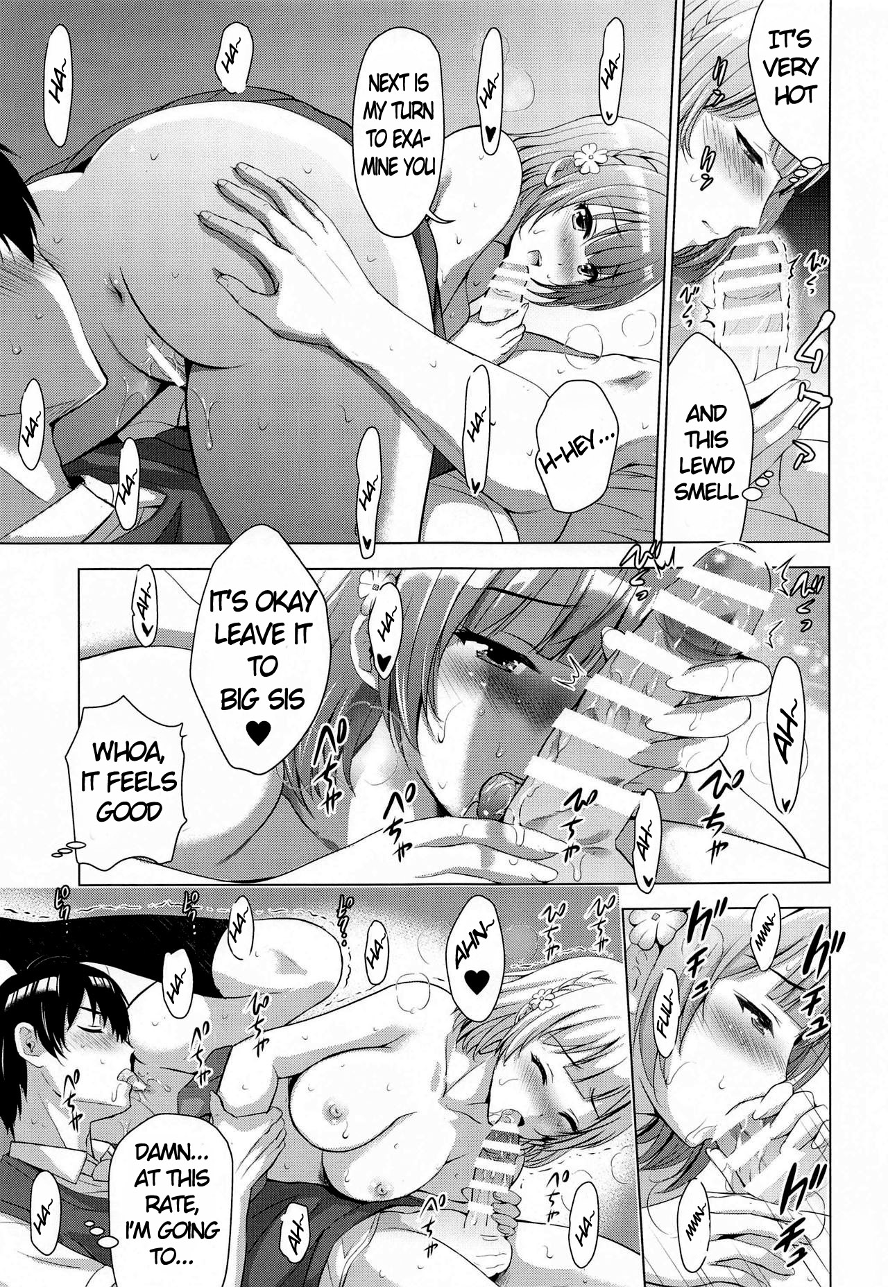 MOUSOU THEATER 68 page 12 full