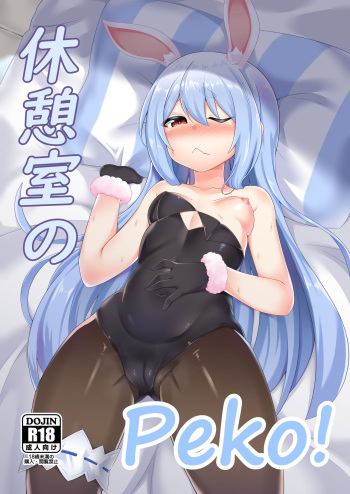 [R.H Penpuu (Kurenai Hotaru)] Kyuukeishitsu no Peko! (Usada Pekora) [Spanish] [Digital] cover