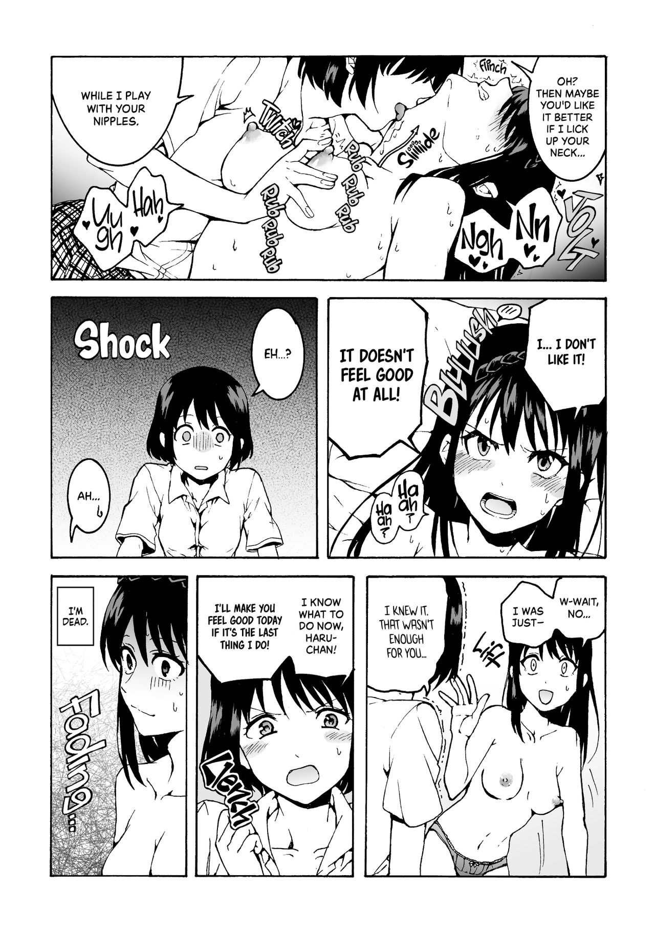 meido no michi ni ou ha nashi | Maids Could Never Be Queens page 12 full