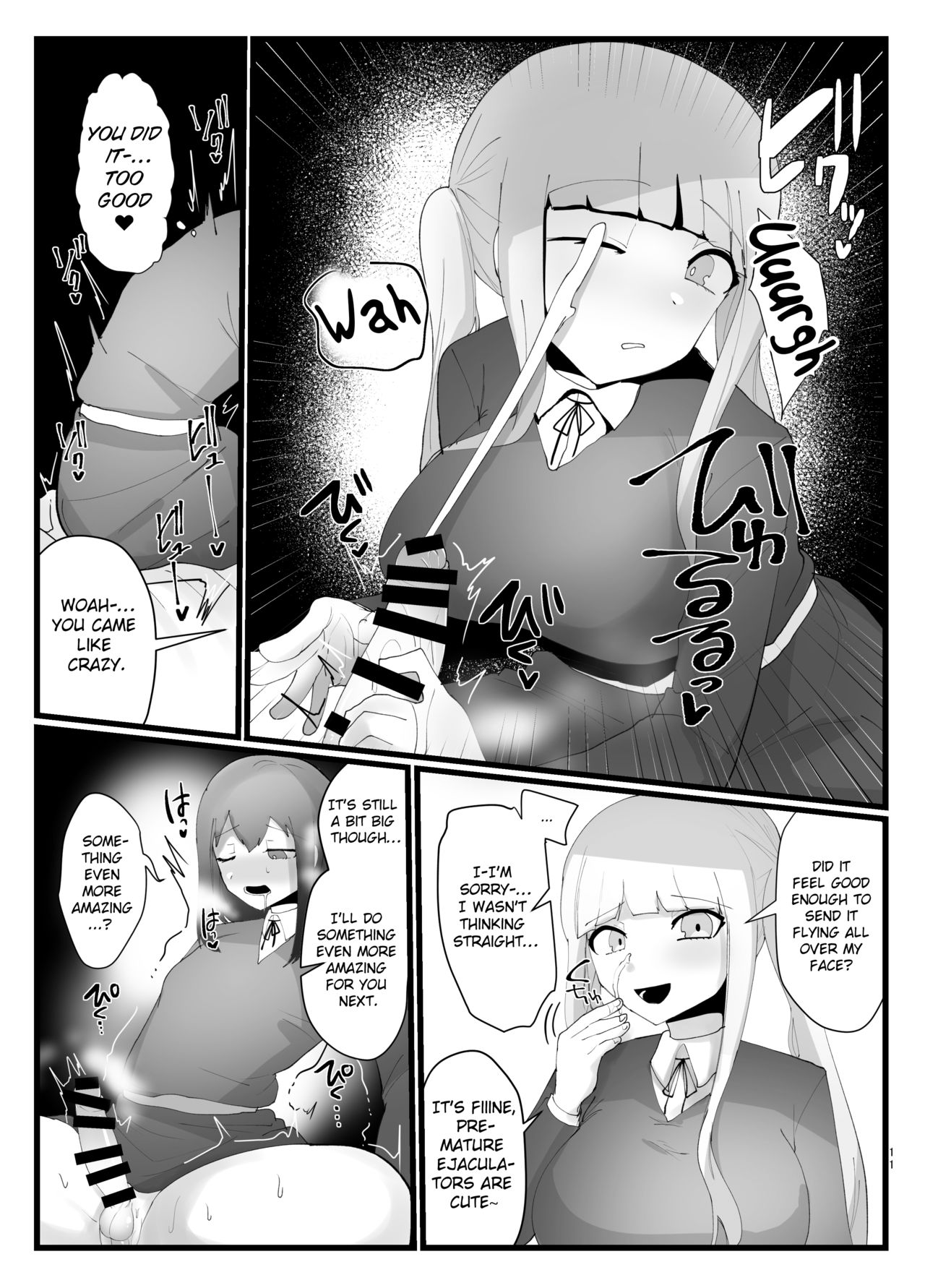 Succubus-san to Futanari Iinchou page 11 full