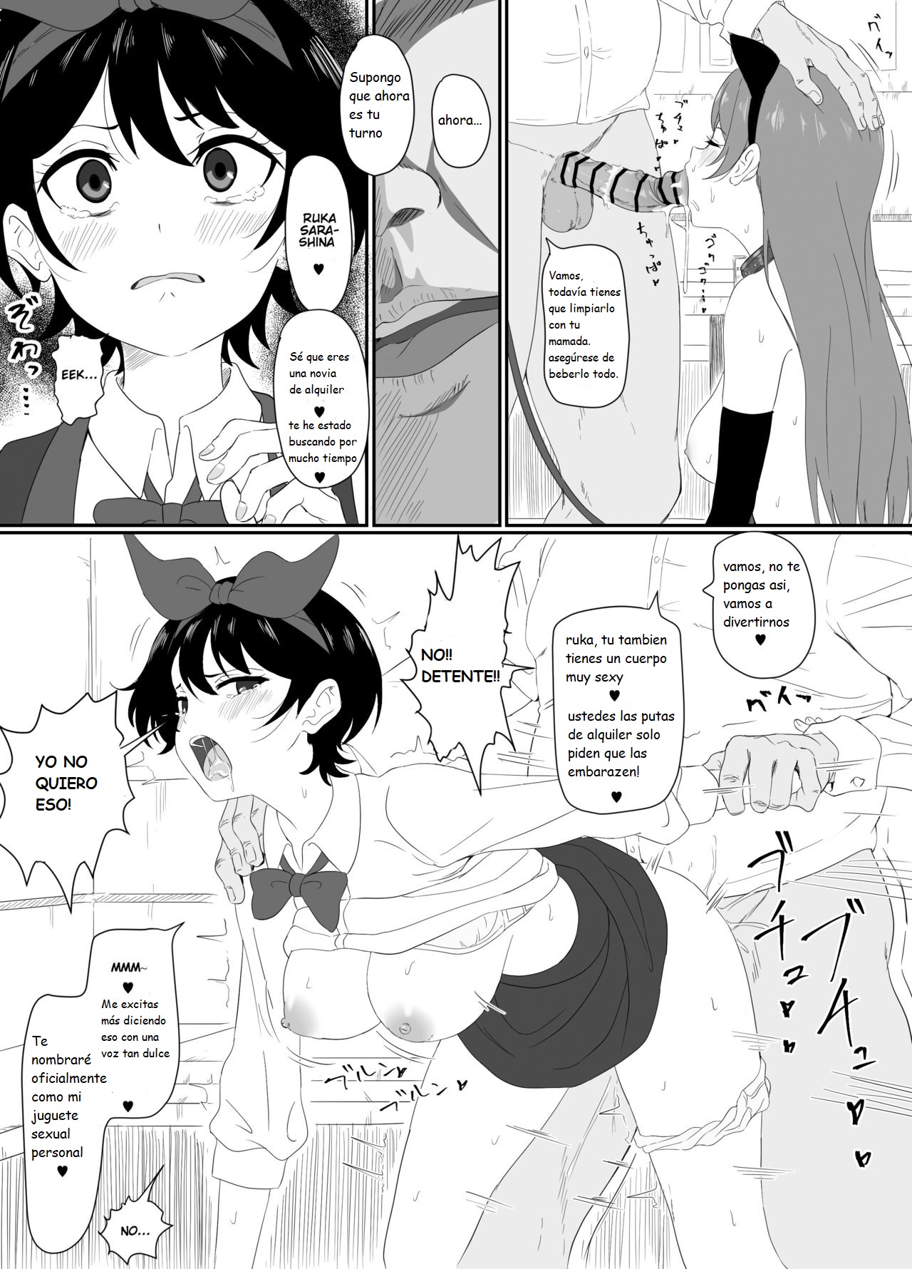 Sarashina Ruka-chan ni Gouin Nama Nakadashi page 2 full