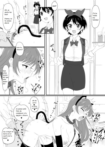 [Sincos] Sarashina Ruka-chan ni Gouin Nama Nakadashi (Kanojo, Okarishimasu) [Spanish] [Kanaru] cover