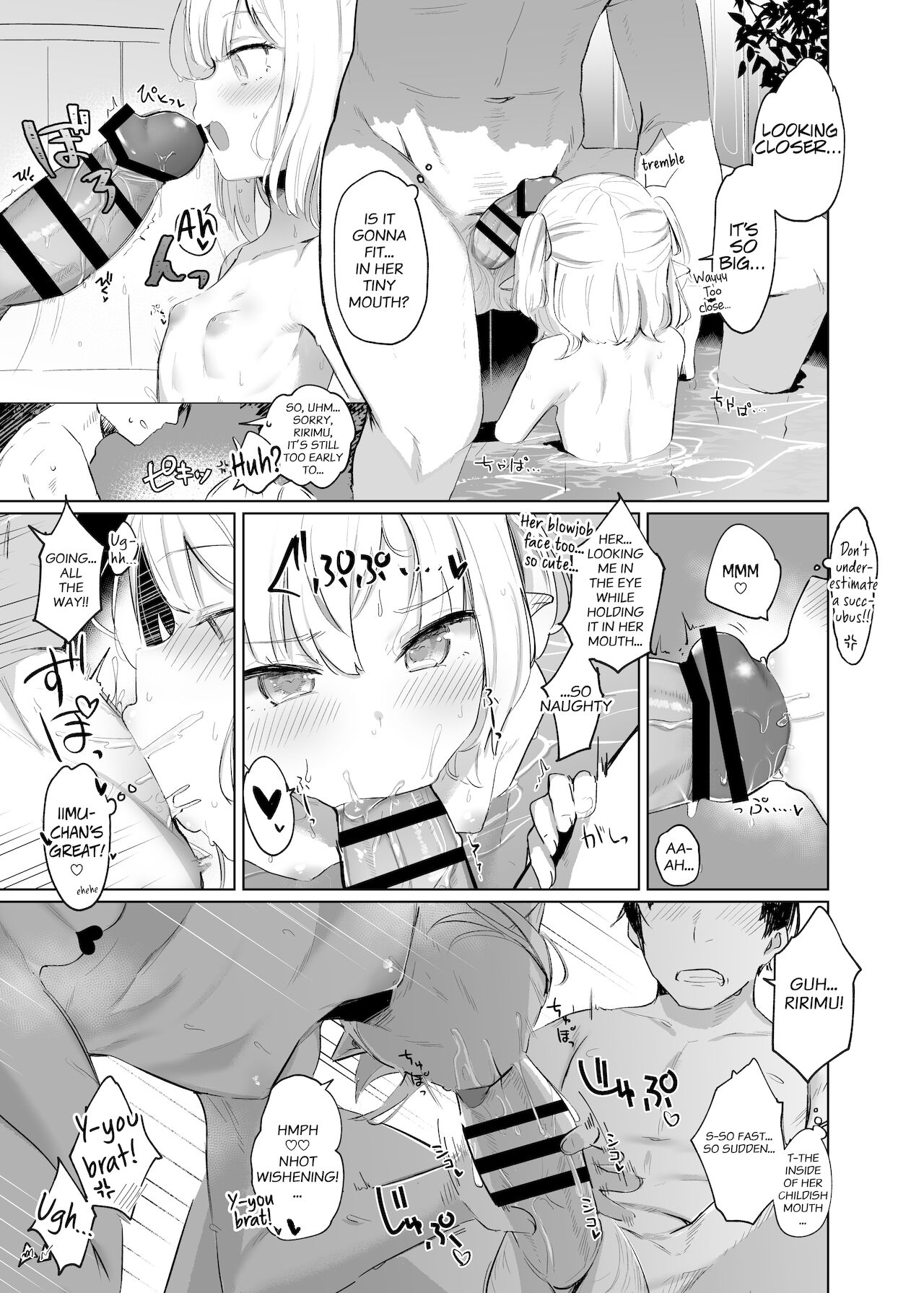 Nee, Ririmu dake o Mite | Hey, Only Look At Ririmu page 11 full