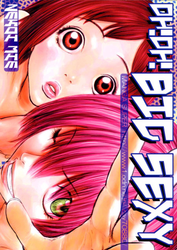 [Manga Super (Nekoi Mie)] Oh! Oh! Big Sexy (FLCL)  [Spanish] [Pildora Roja Traducciones] [Digital] cover