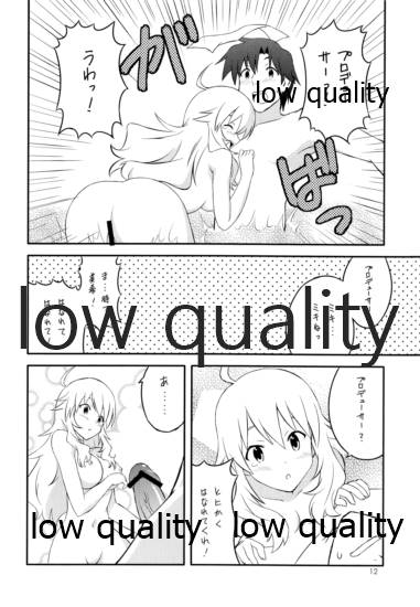 あいどりんぐ!! page 11 full