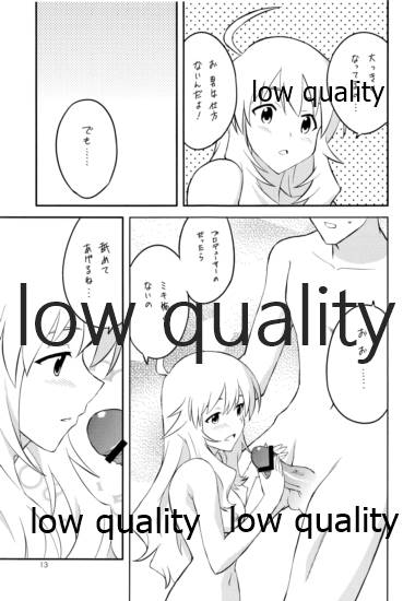 あいどりんぐ!! page 12 full