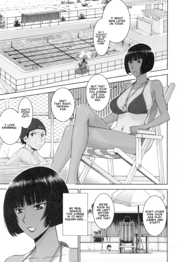 [Inomaru] Natsu no Kagerou | Summer Haze (Bokura no Sex) [English] [Gondis] cover