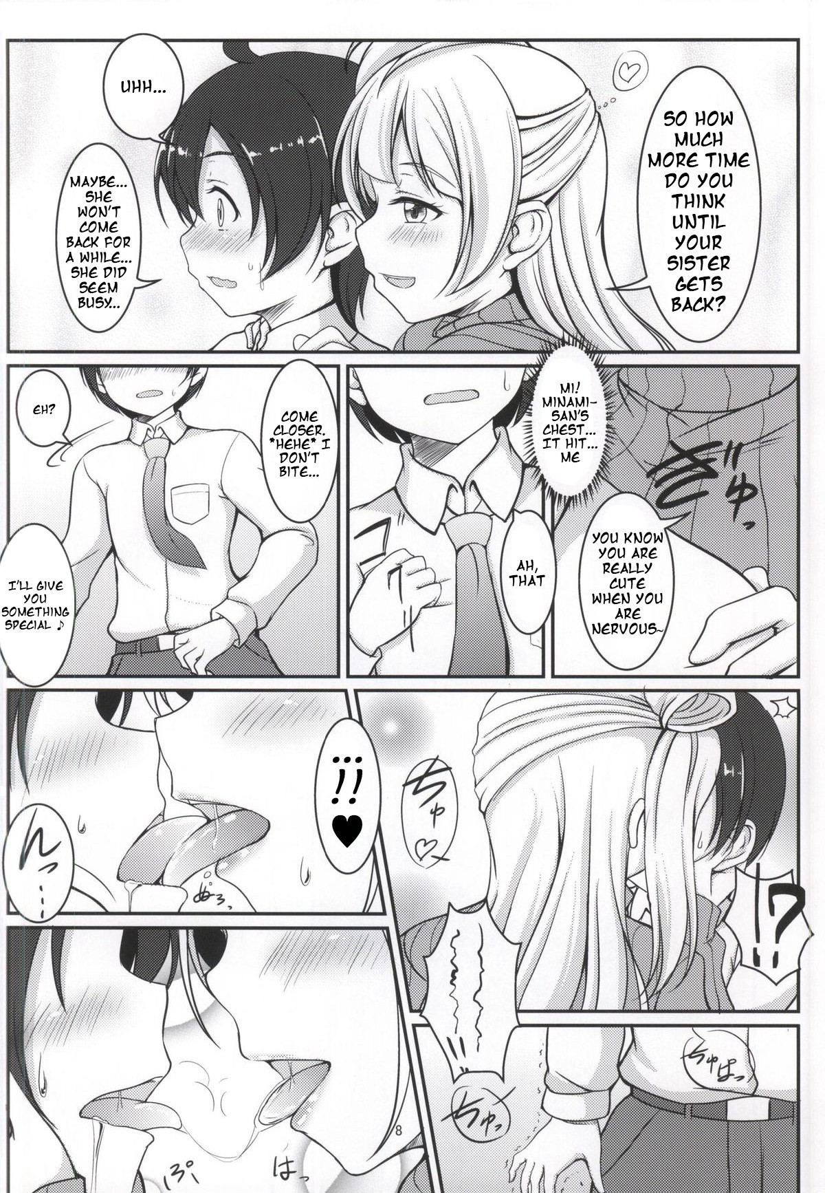 White Pamper page 5 full