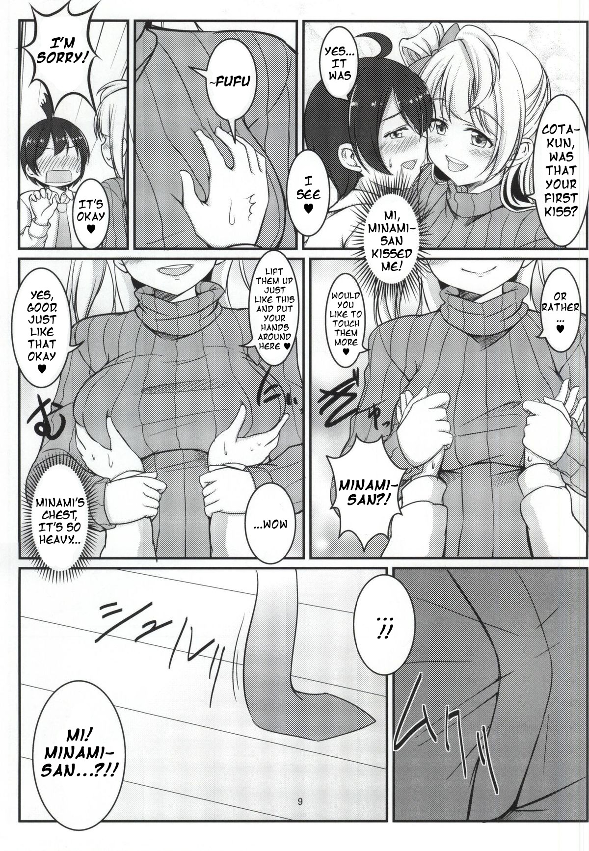 White Pamper page 6 full
