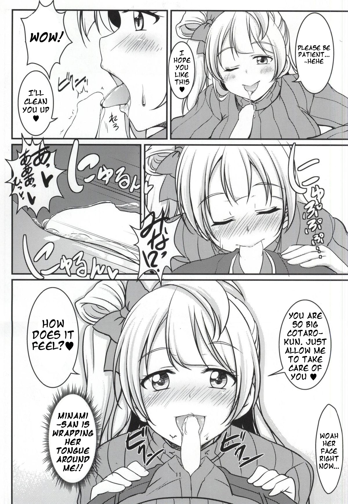 White Pamper page 8 full