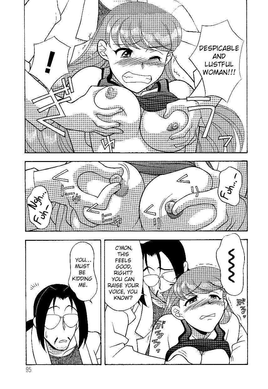 Mama to Yobanaide - Chapter 6 page 11 full
