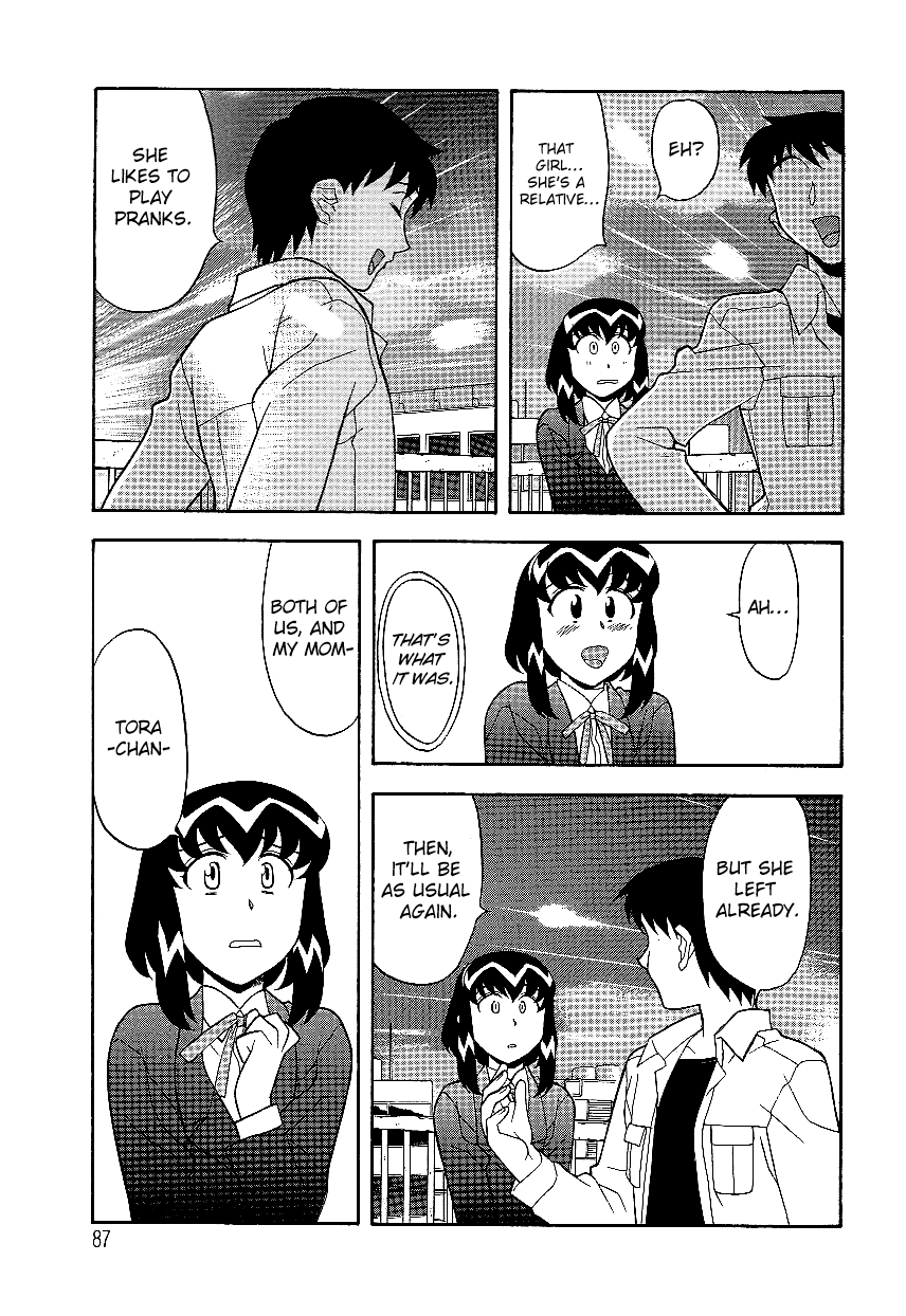 Mama to Yobanaide - Chapter 6 page 3 full