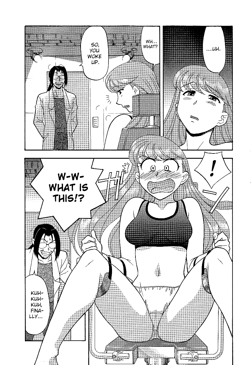 Mama to Yobanaide - Chapter 6 page 5 full