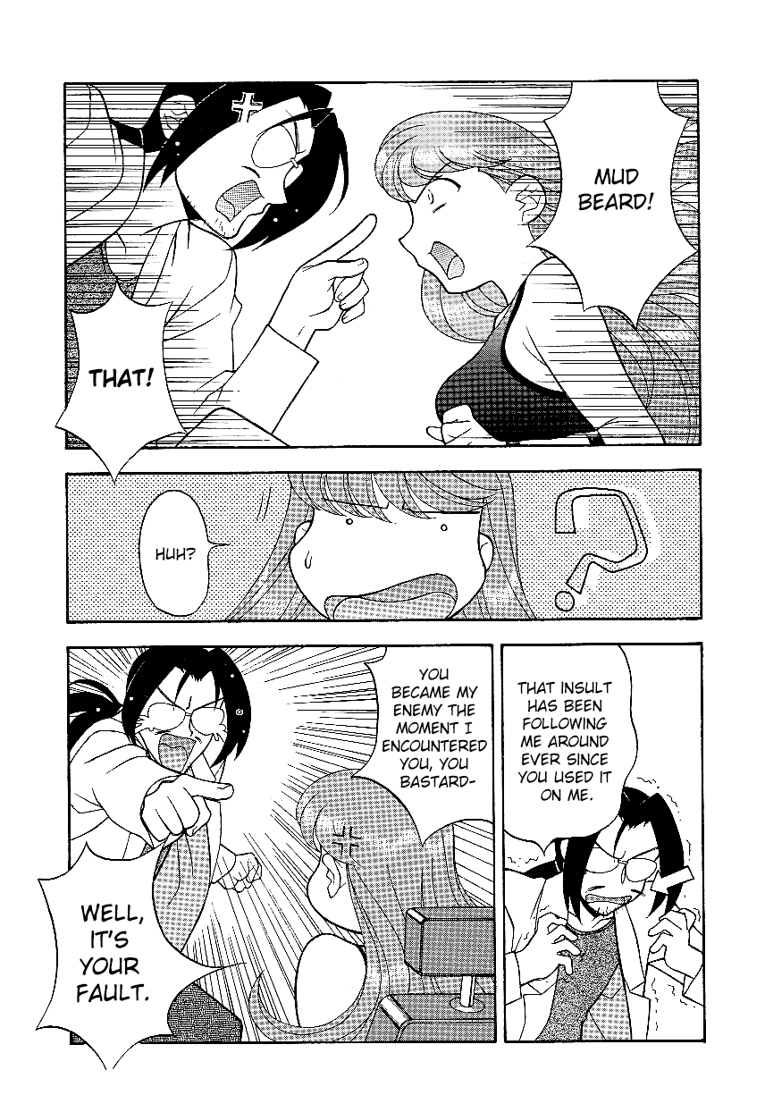 Mama to Yobanaide - Chapter 6 page 7 full