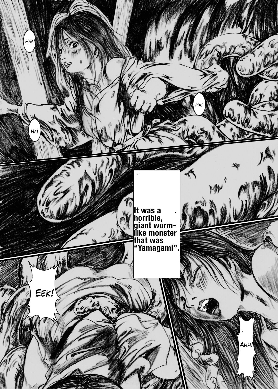 Maguma no Ikenie page 2 full