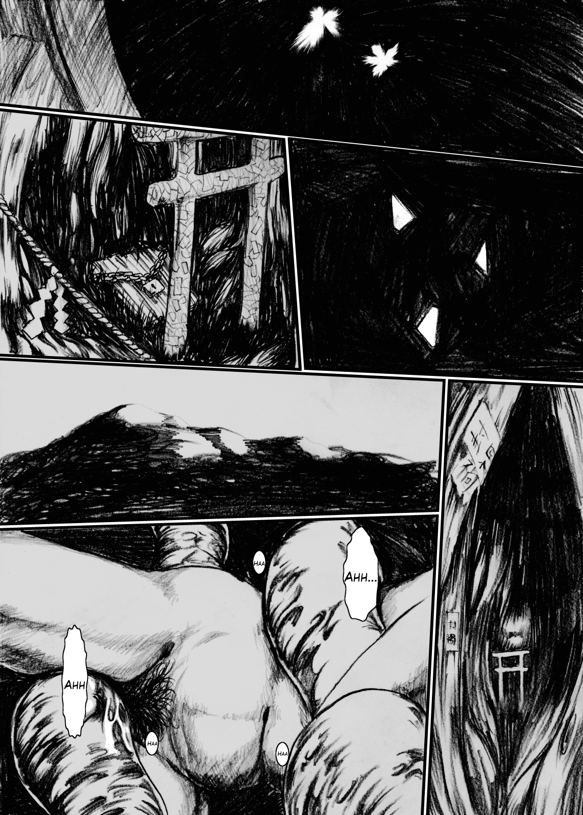 Maguma no Ikenie page 4 full