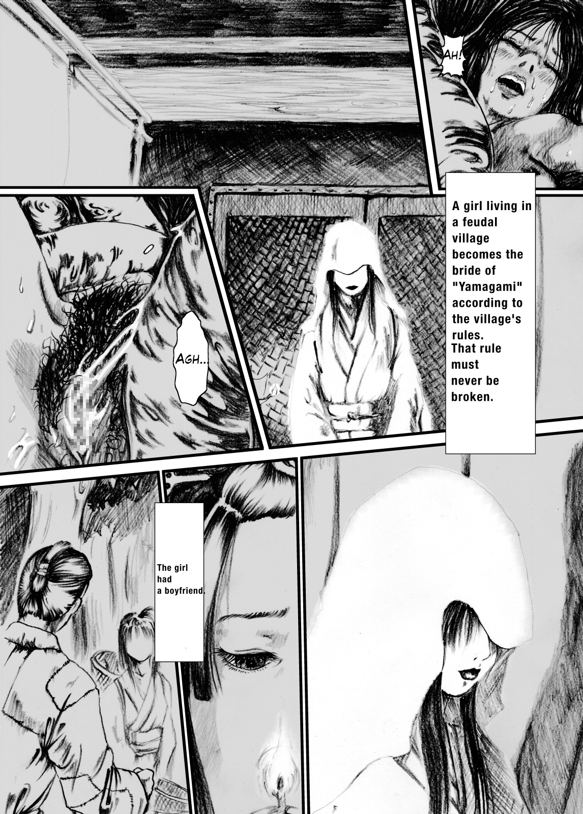 Maguma no Ikenie page 5 full