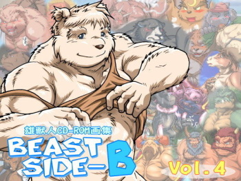 [BULL & BEAR (Kazuma)] BEAST SIDE-B vol. 4 [Digiket] cover
