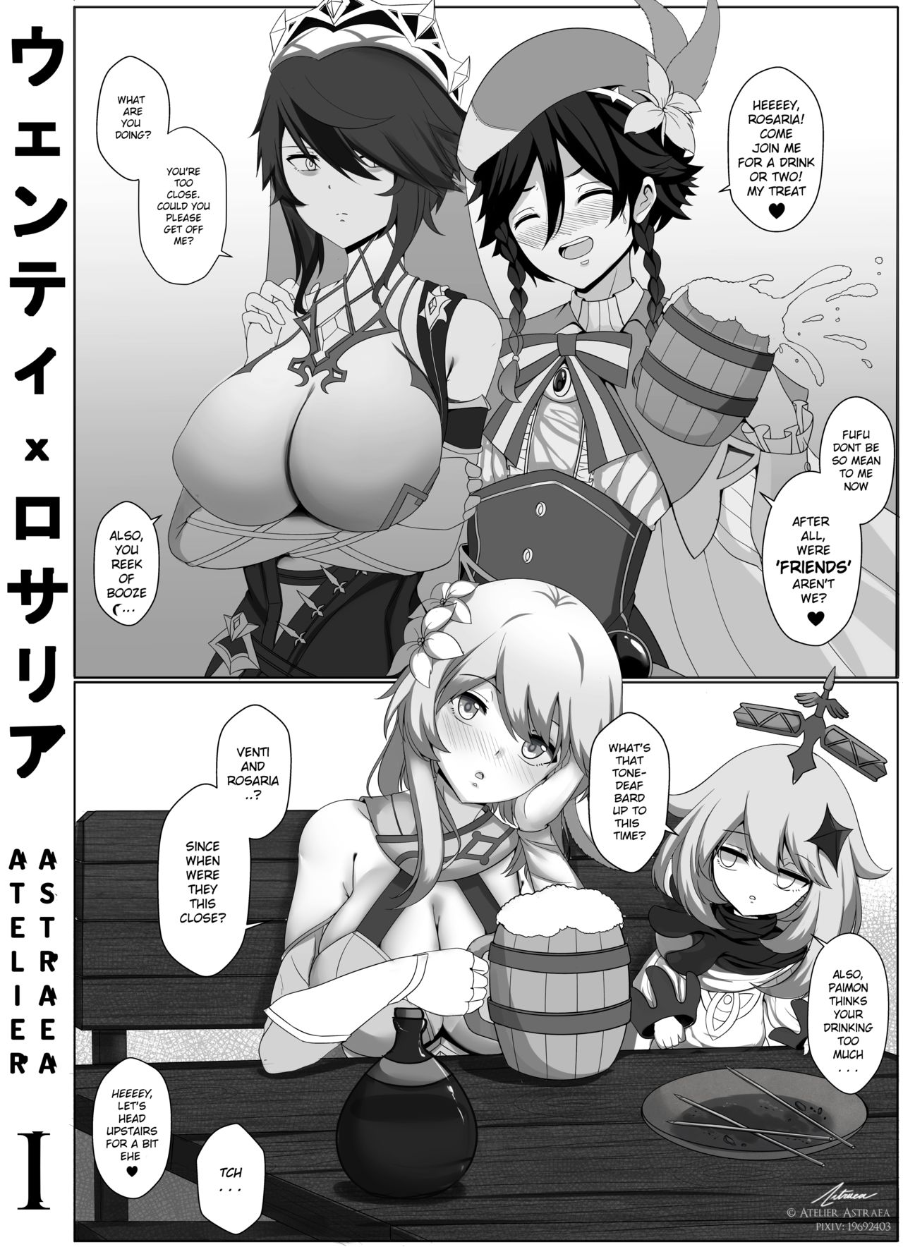 Genshin Impact - O Lord Barbatos, Please Forgive Me 1 page 1 full