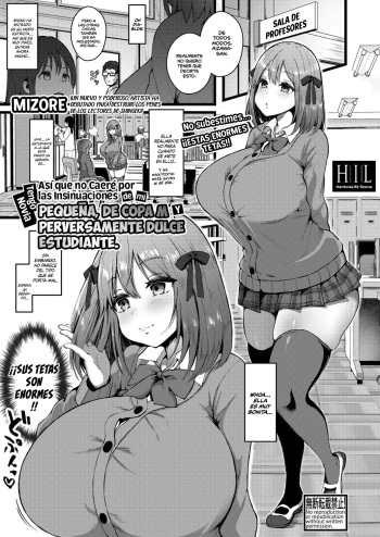 [Mizore] Kanojo ga Iru no de Jaaku na Teishinchou M Cup Amaama Ijiwaru Oshiego no Yuuwaku ni wa Makemasen (COMIC Shingeki 2021-09) [Spanish] [HentaIsLife Scans] [Digital] cover