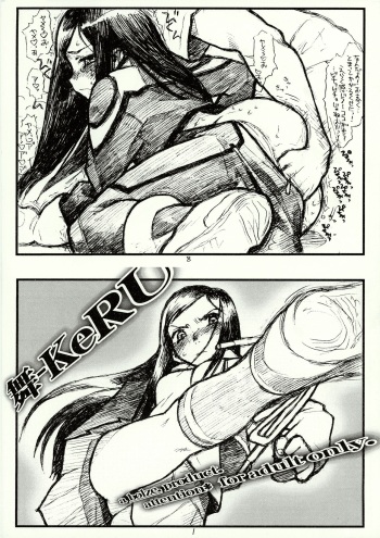(C67) [bolze. (rit)] Mai-KeRU (My-HiME) cover