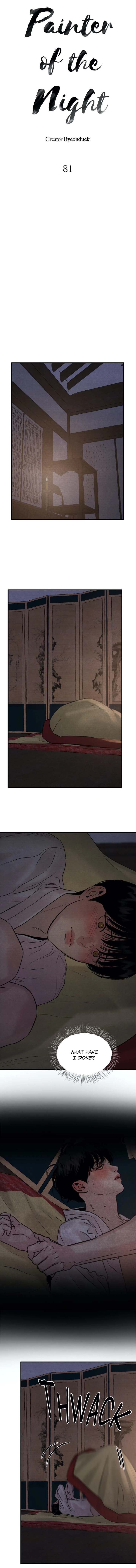 Painter of the Night Chapter 81 page 2 full