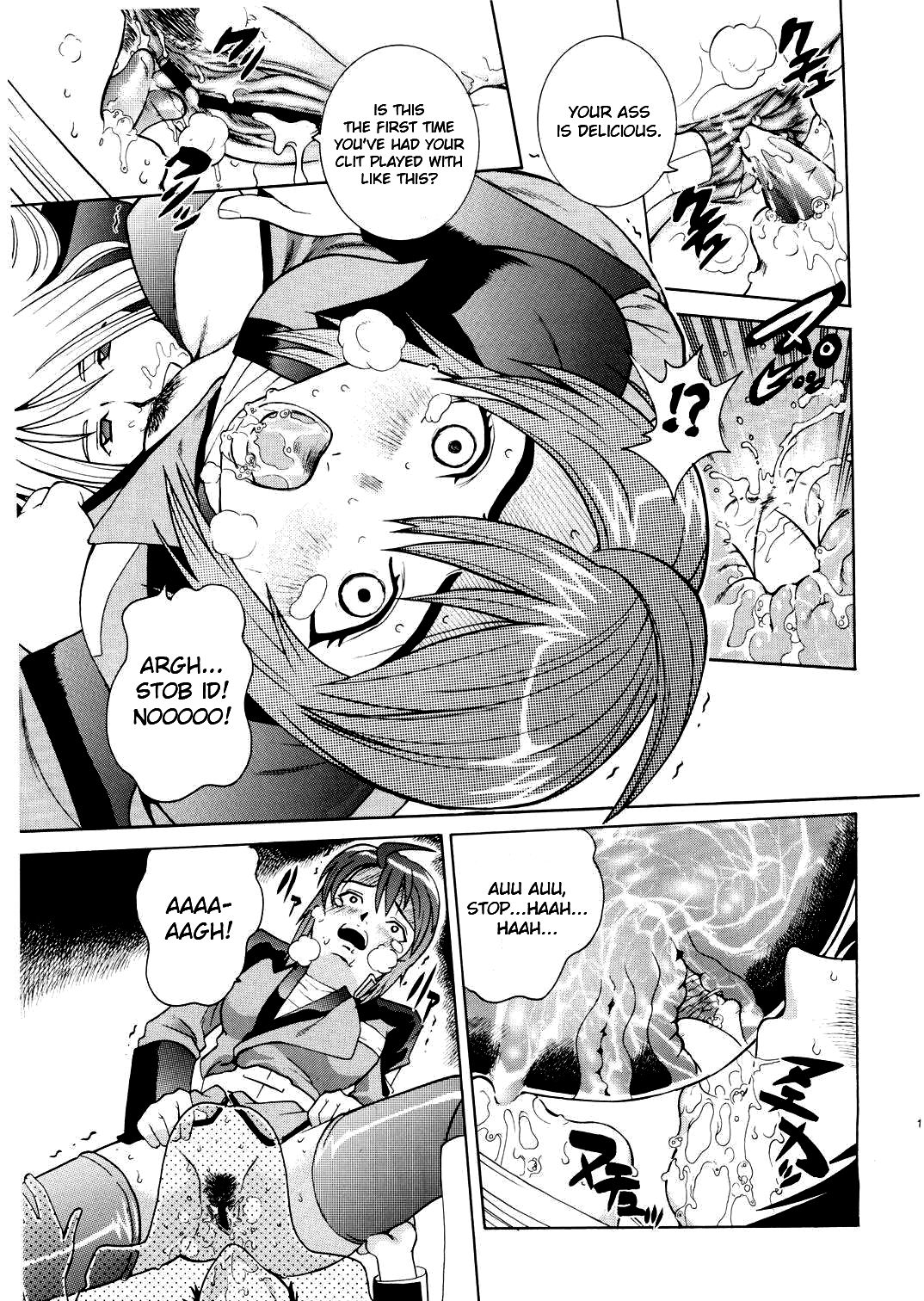 ANGEL PAIN 14 page 12 full