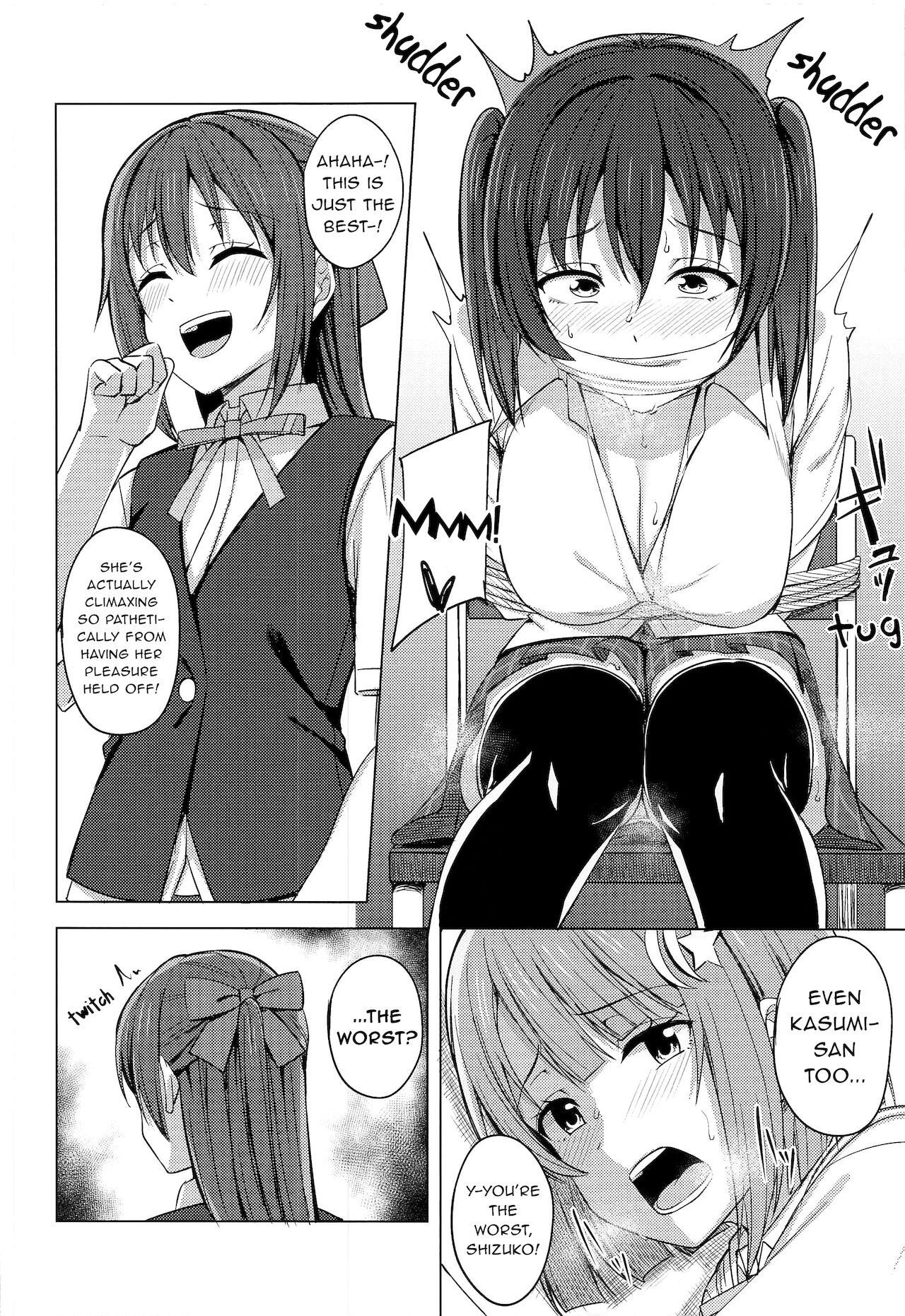 Watashi Iro ni Somete Omoi o Tsumugitai | I Want to Dye You in my Colors and Create Memories page 12 full