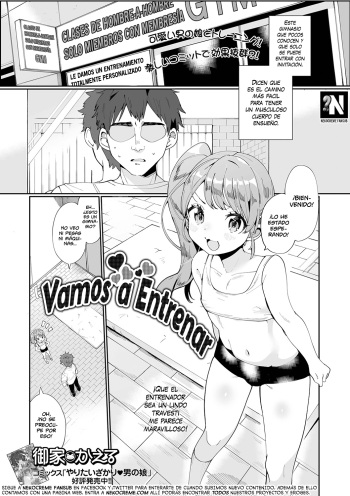 [Oie Kaeru] Let's♥Training  | Vamos ♥ a Entrenar (Gekkan Web Otoko no Ko-llection! S Vol. 61) [Spanish] [NekoCreme] [Digital] cover