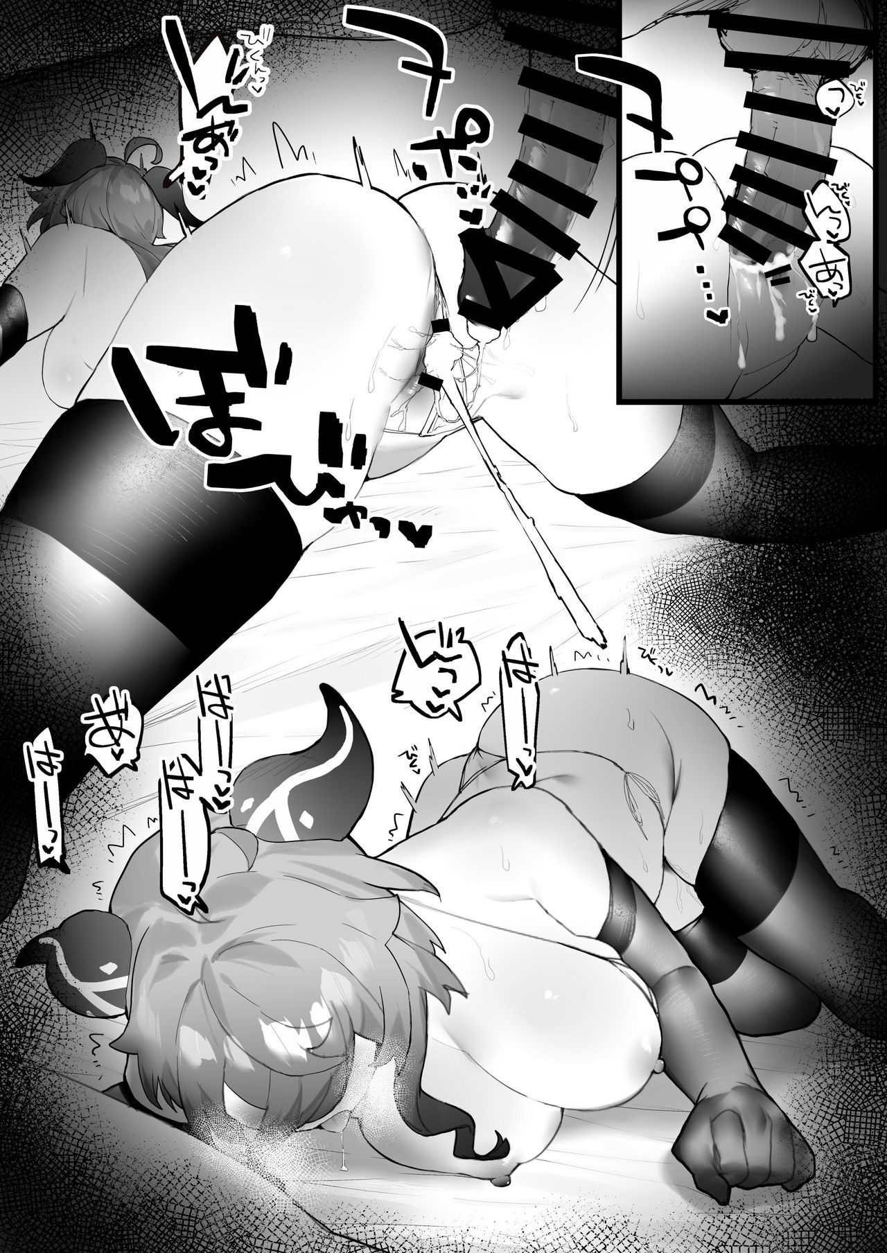 Ganyu-chan to Zangyou Nashi de Ichaicha Shitai2 page 11 full