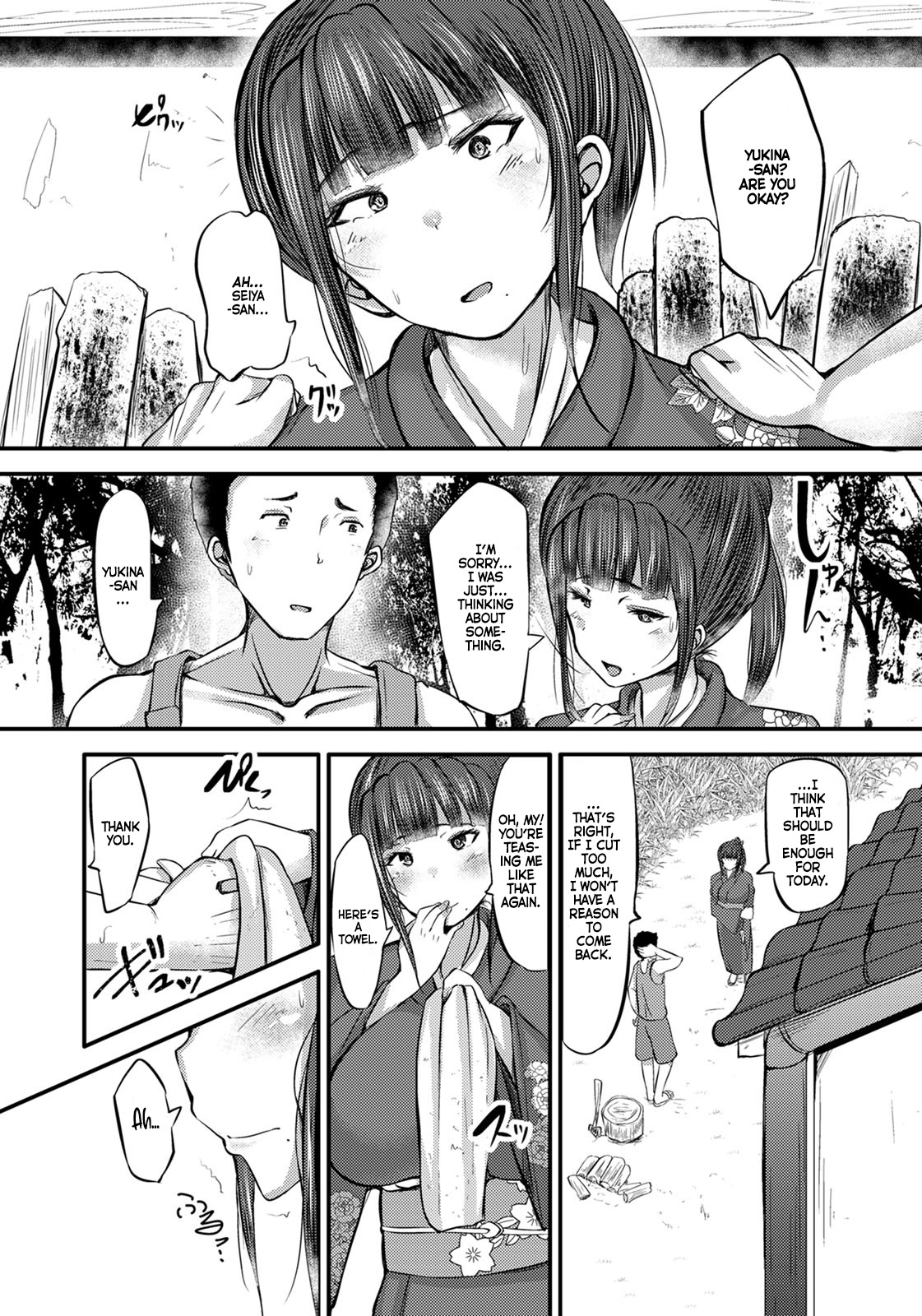 Mucchiri Okami Miboujin | The Plump Hostess Widow page 3 full