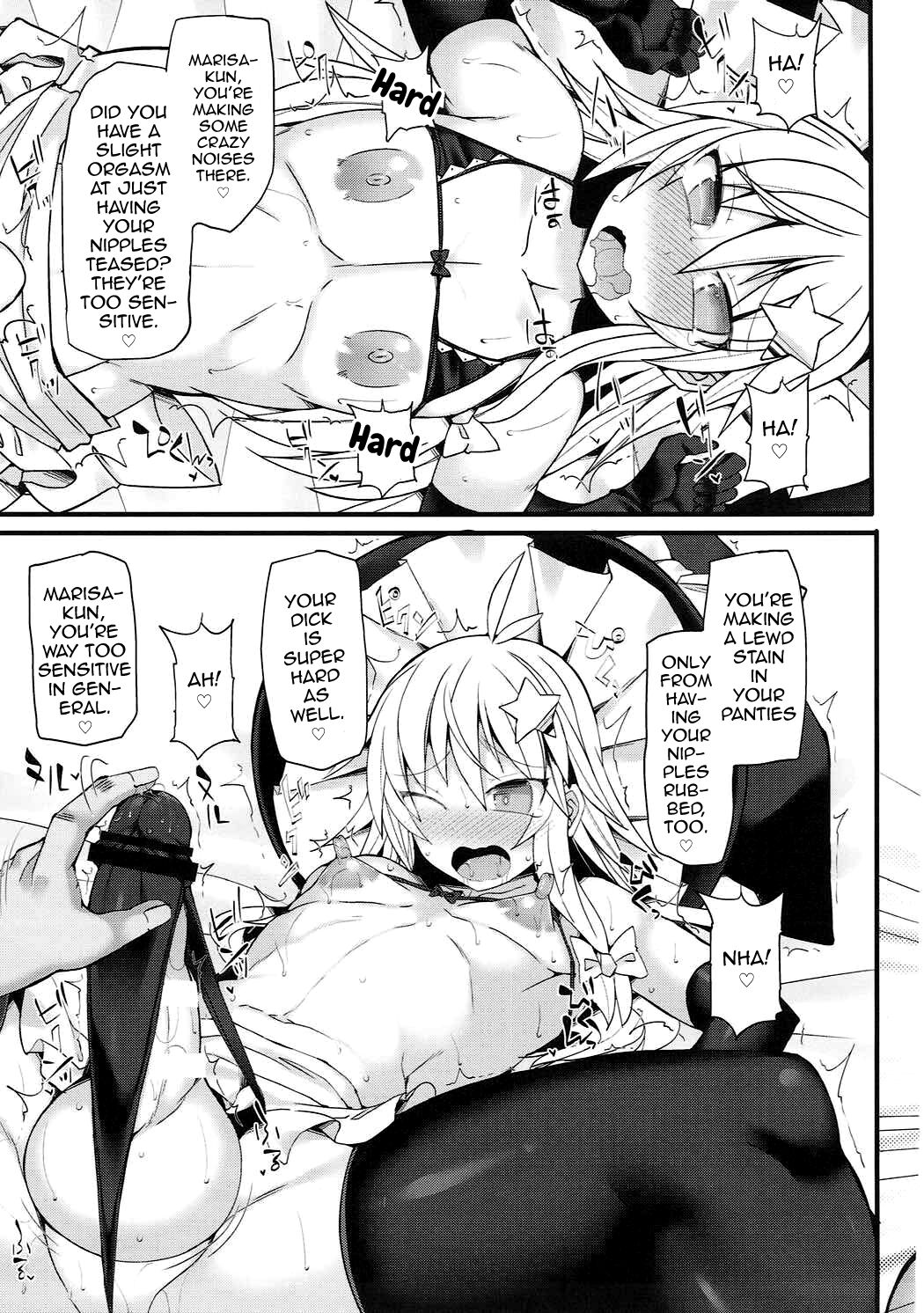 Chorokawa Josou Danshi Marisa-kun o Gachihame Fuck de Mesu ni Choukyou Suru Hon page 12 full