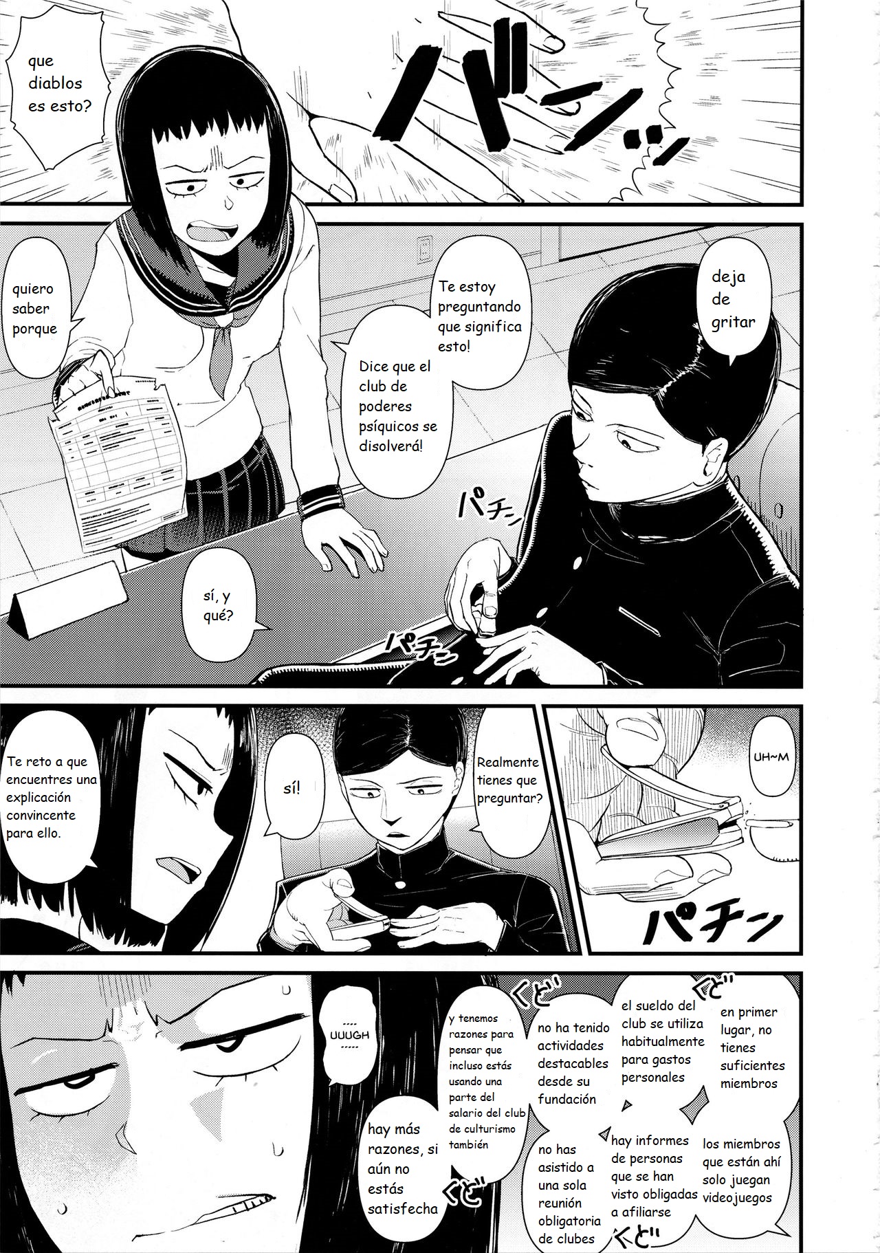 Kurata Tome 100% page 2 full