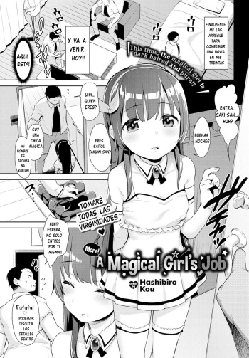 A Magical Girl job more! cover