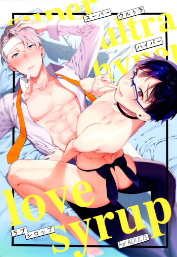 [Hyousou Strast 17] [Koi no Danmenzu (Iroito)] super ultra hyper love syrup (Yuri On Ice) cover