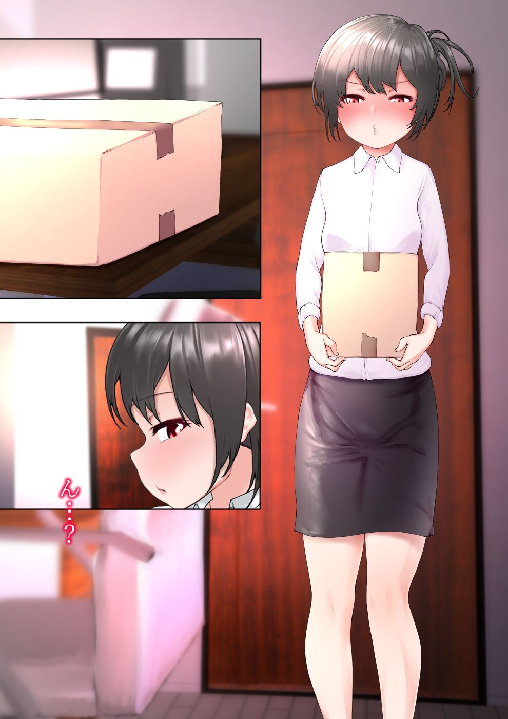 大好きな大好きなお姉ちゃんと女装ちんちんピクピク遊び page 11 full