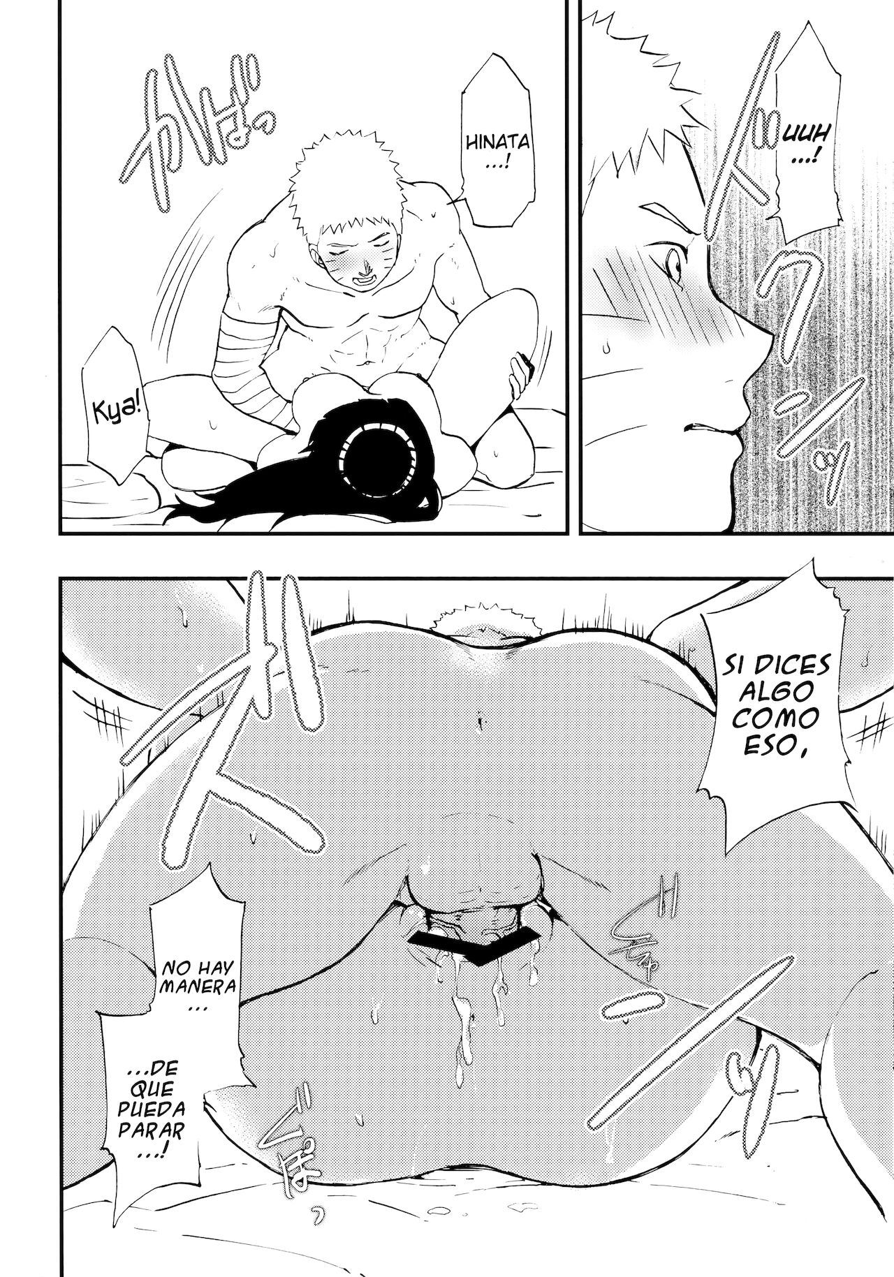 Naruto-kun o Genki ni Suru Yubisaki | Usé las yemas de mis dedos para revitalizar a Naruto-kun. page 11 full