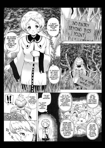 [Kasetsu Shirokuma Kakko Yoi (Yoikuma)] Haste Makes Waste [English] cover