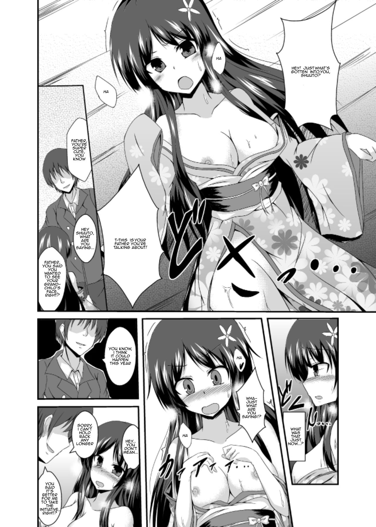 Didn't you say you wanted to see your grandchild's face, dad? page 6 full