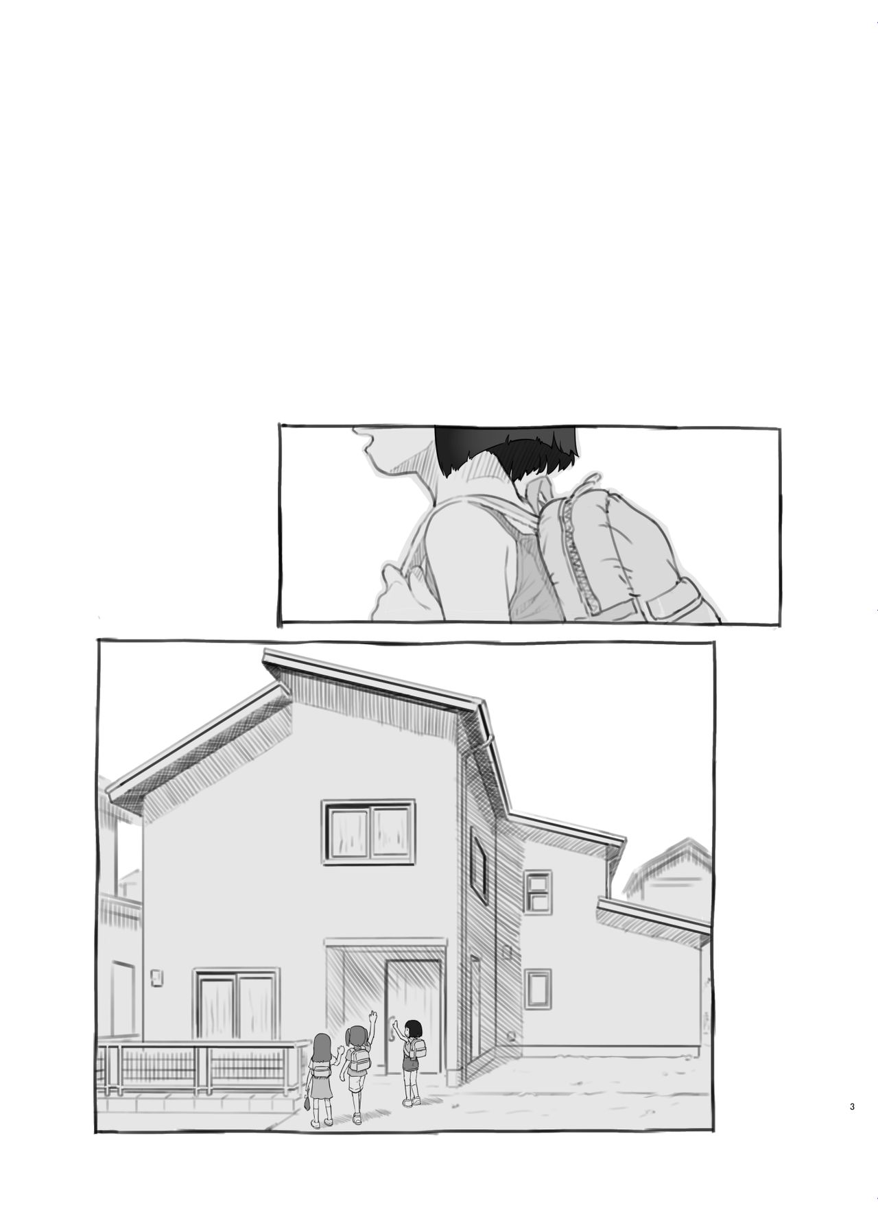 Irika no Shippo page 3 full