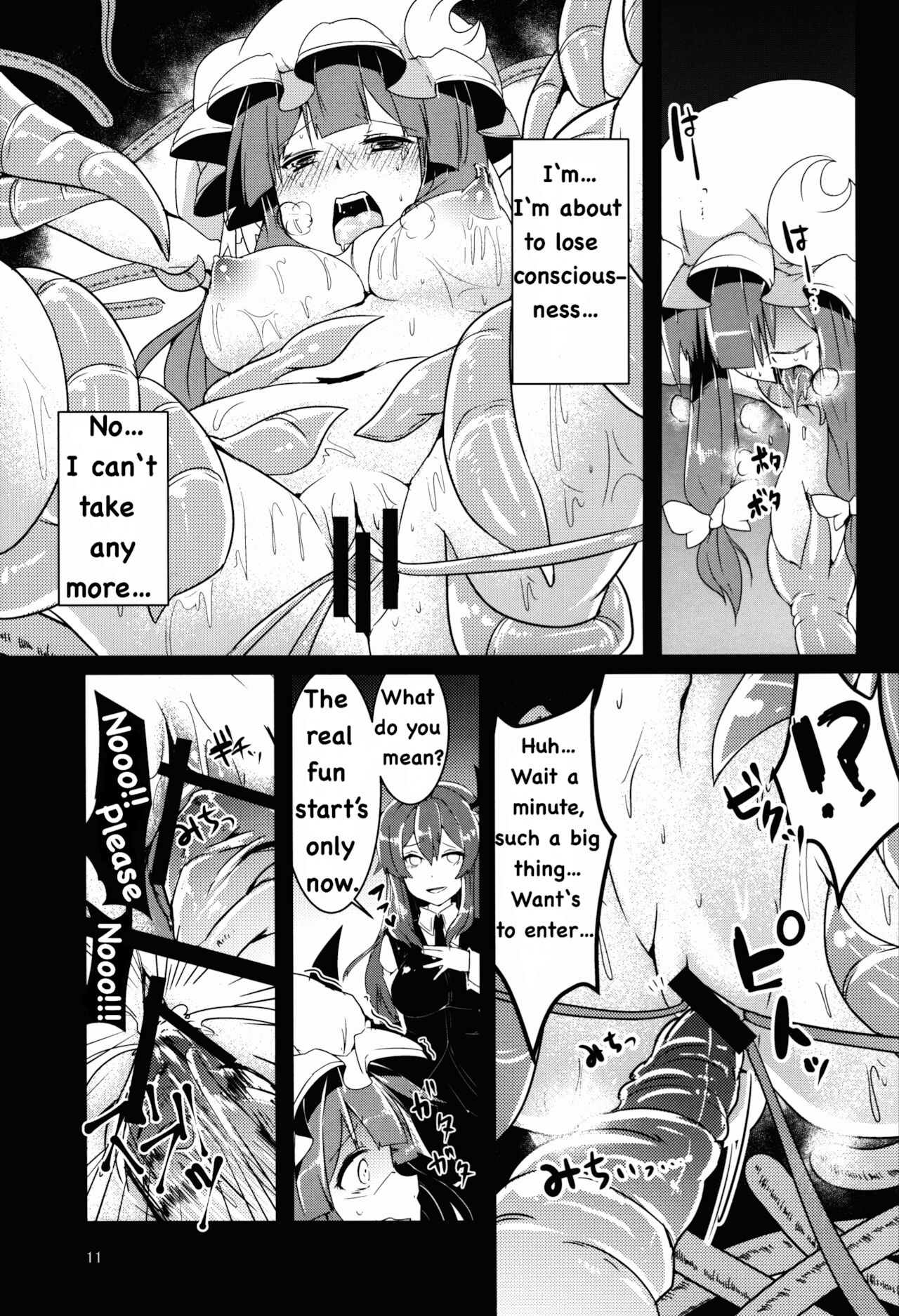 Patchou Fall page 11 full