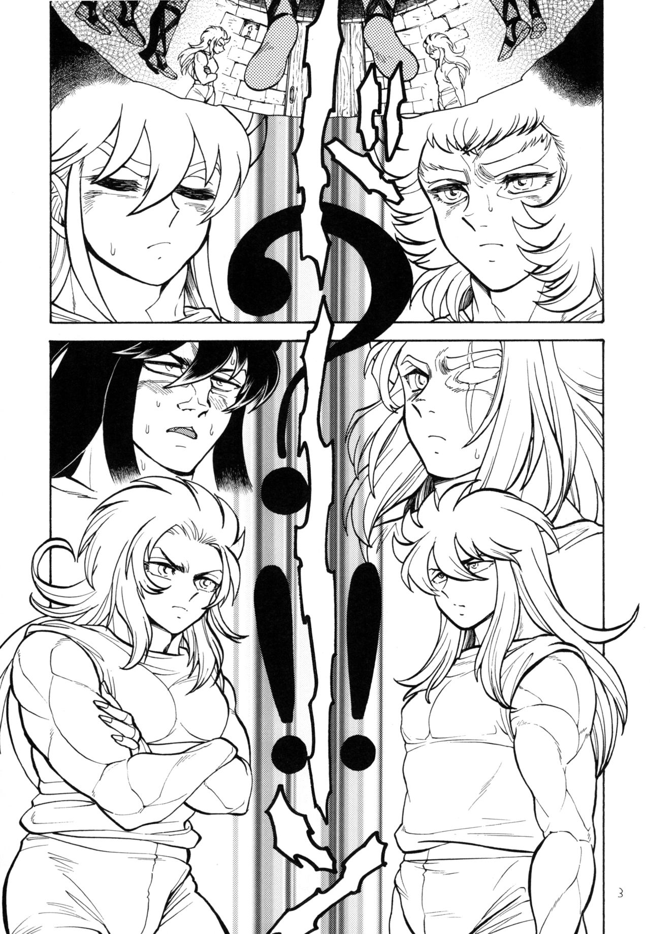 Nikujuu page 3 full